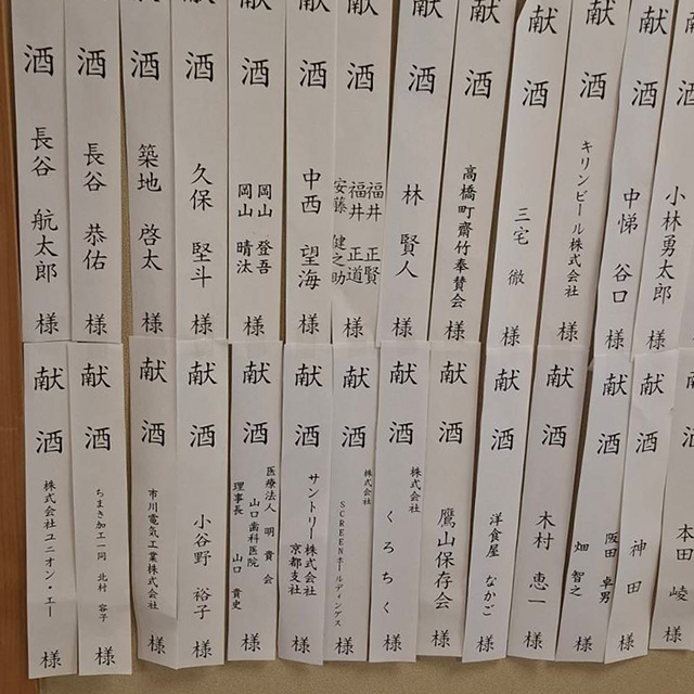 医療法人明貴会